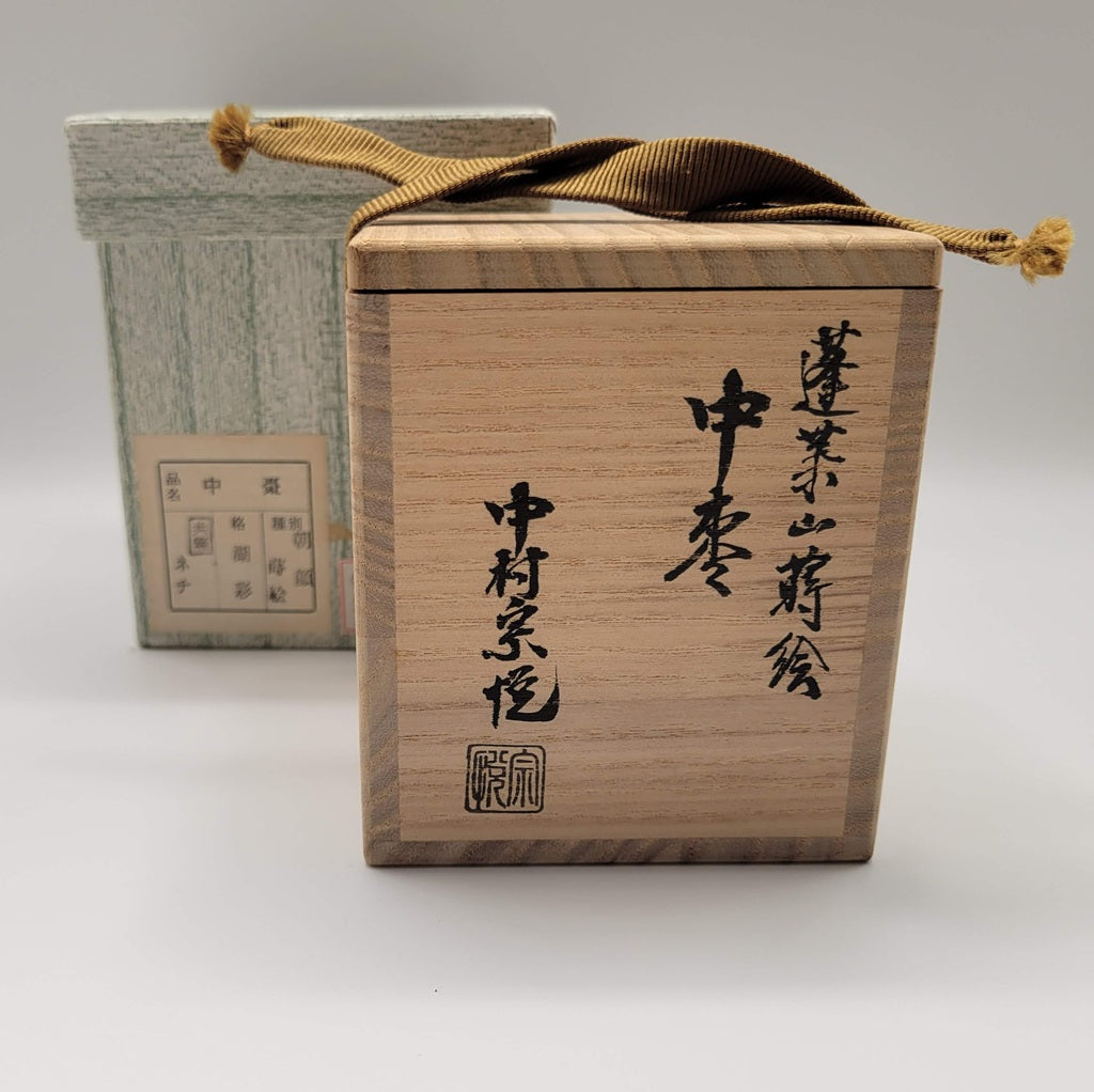 Japanese Tea Caddy Itsukō-zan 逸香山 Hōraizan-motief with gold Nakamura Sōetsu