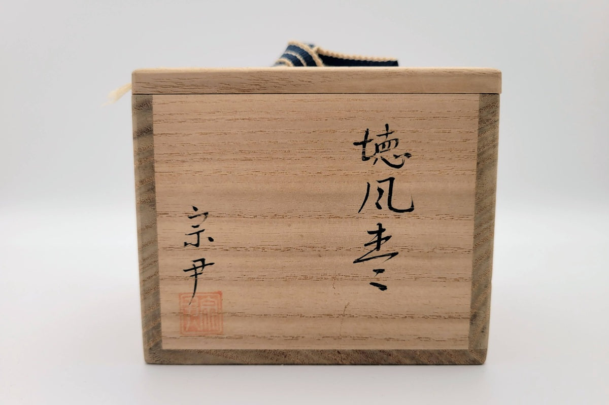 Tokufu natsume 徳風棗 Nakamura Sōin