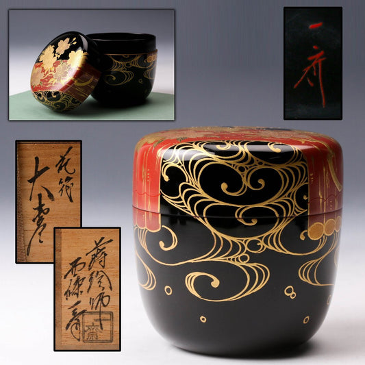 Matcha natsume Hana-ikada 花筏 Saijō Issai