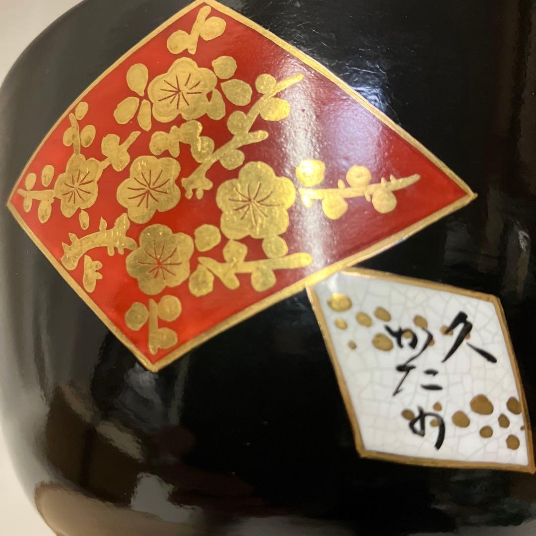 Kyōyaki Matcha Bowl “Ninsei Shikishi Waka” 仁清色紙和歌 Kato Shōka