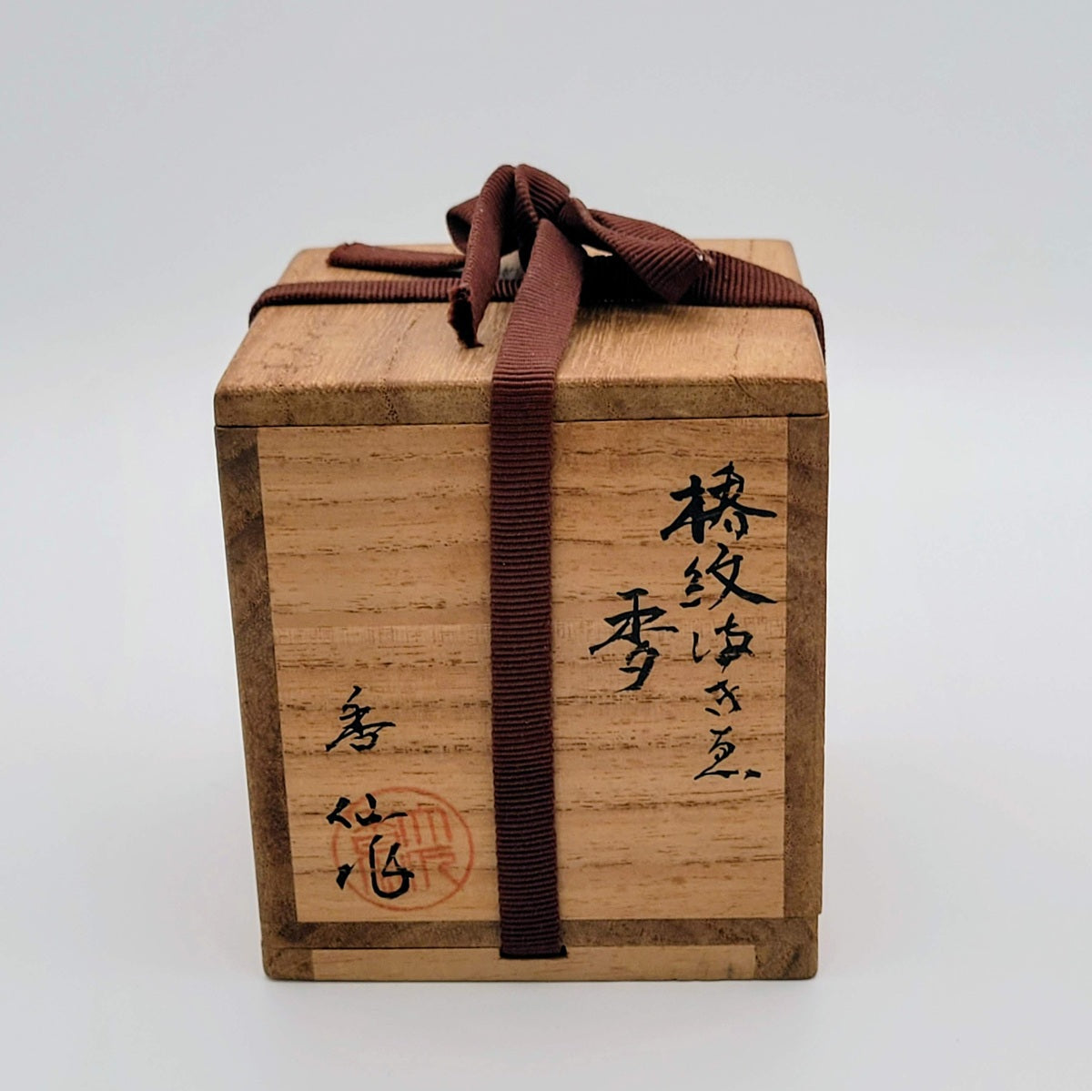 Camellia usucha natsume 椿紋薄茶器 Oshita Kosen