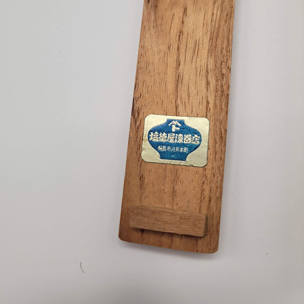 Wajima-nuri chashaku (又妙斎) Matami-sai, Shiokutoku-ya Shikkiten