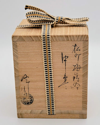 Matcha natsume with Shochikubai motif 松竹梅 Sakata Minetosh