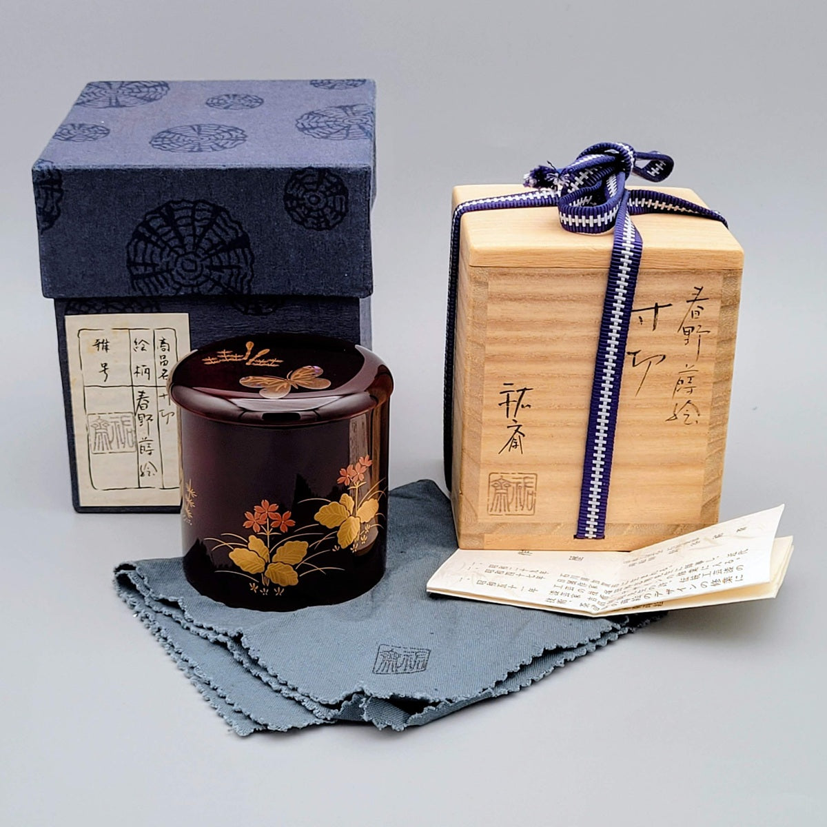 Matcha sunkiri natsume 春野蒔絵 Hariya Yūsai 