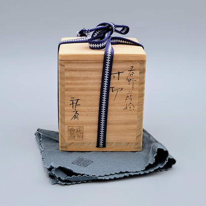 Matcha sunkiri natsume 春野蒔絵 Hariya Yūsai 