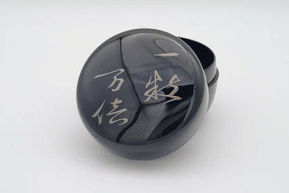 Tokufu natsume 徳風棗 Nakamura Sōin