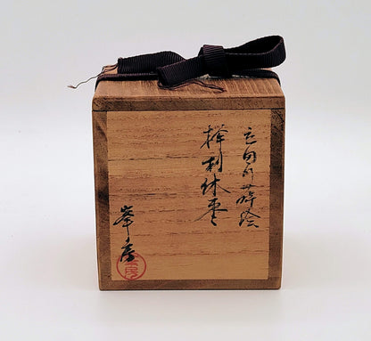 Matcha natsume tatsuta-gawa 高橋峯房 Takahashi Minefusa