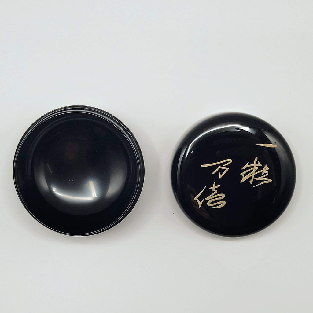 Tokufu natsume 徳風棗 Miyata Munekage