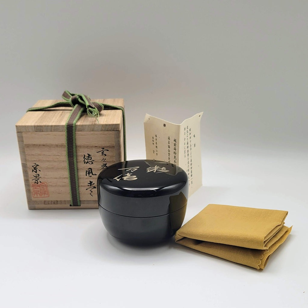 Tokufu natsume 徳風棗 Miyata Munekage