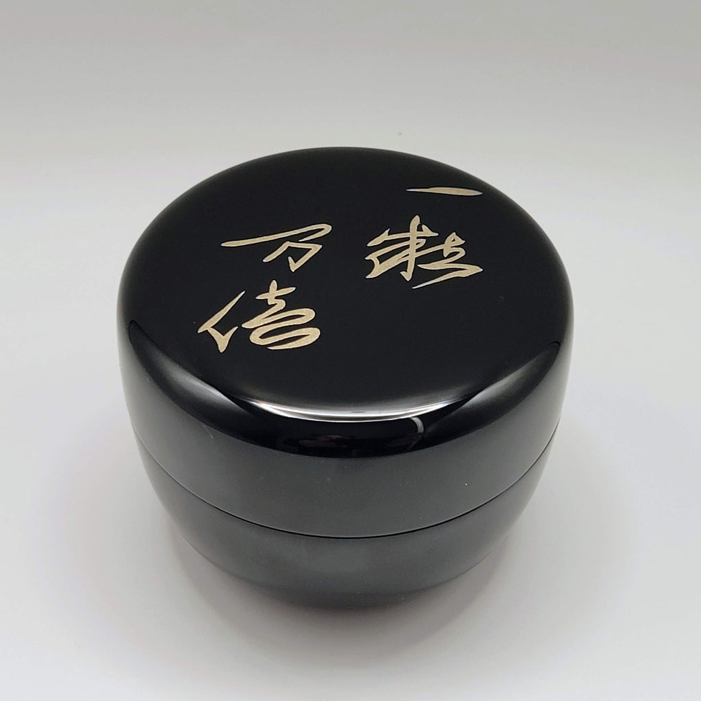 Tokufu natsume 徳風棗 Miyata Munekage