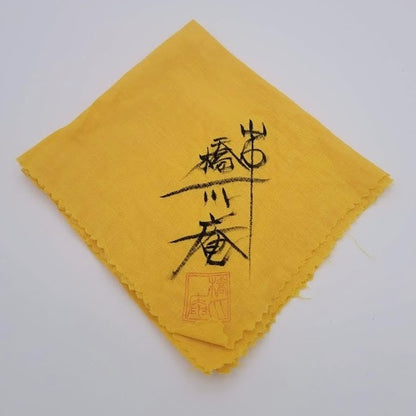 Matcha shiro-urushi natsume 橋爪庵 Hashizume-an