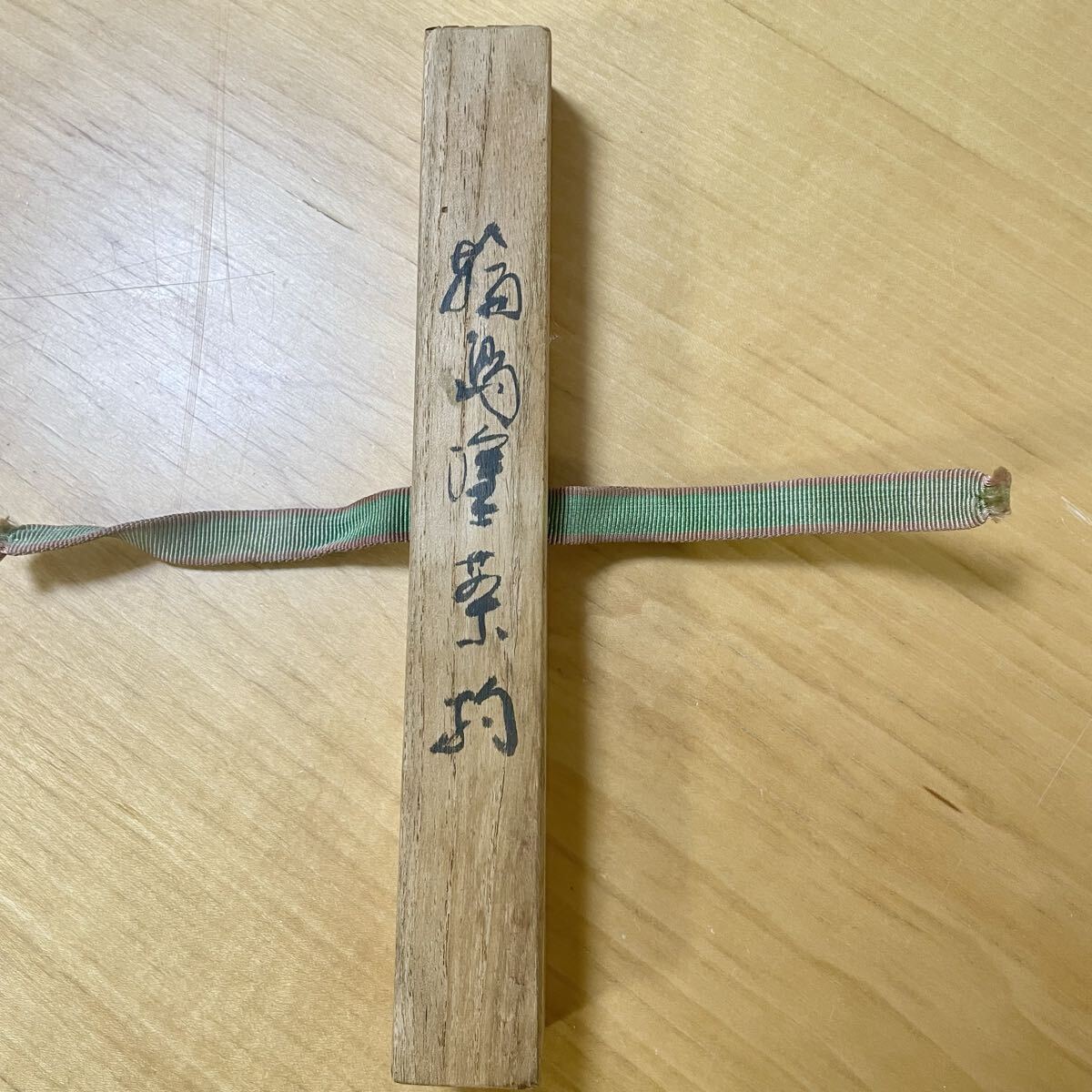 Wajima-nuri chashaku, lacquered bamboo tea scoop, Matami-sai, Shiotokuyashikki shop