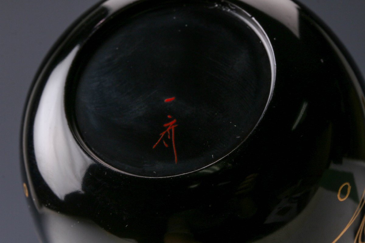 Matcha natsume Hana-ikada 花筏 Saijō Issai