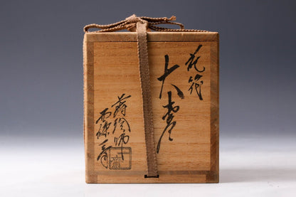 Matcha natsume Hana-ikada 花筏 Saijō Issai