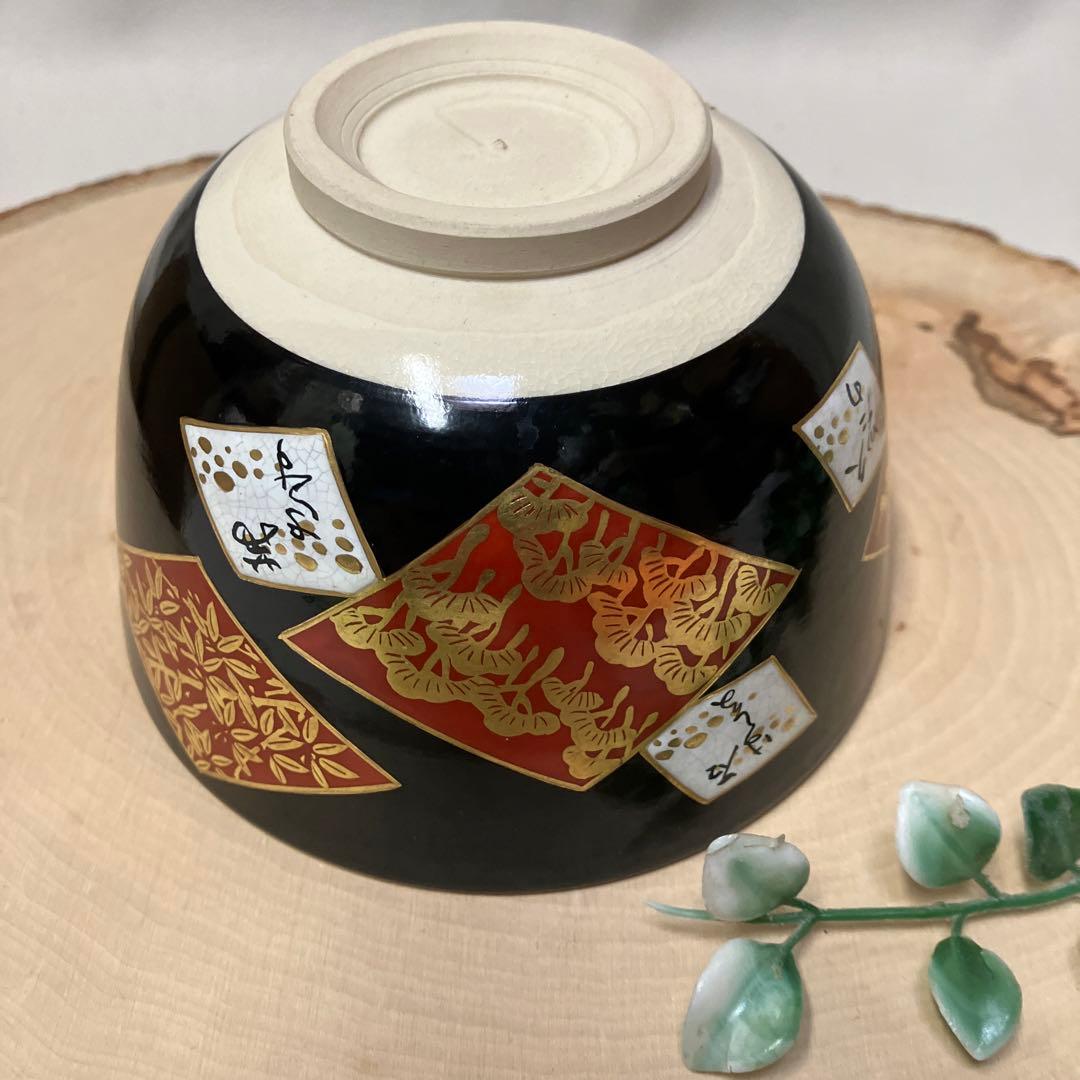 Kyōyaki Matcha Bowl “Ninsei Shikishi Waka” 仁清色紙和歌 Kato Shōka